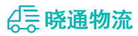成都到塔城市物流公司